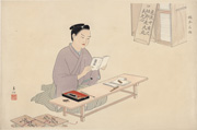 Hashimoto Sanai from the series Thirty Great Loyalists of Early Modern Times